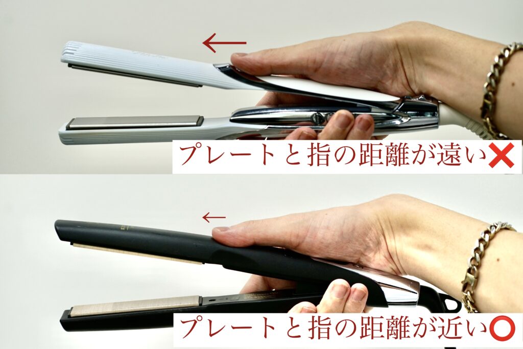 リファと絹女プロの持ち手とプレートまでの距離比較