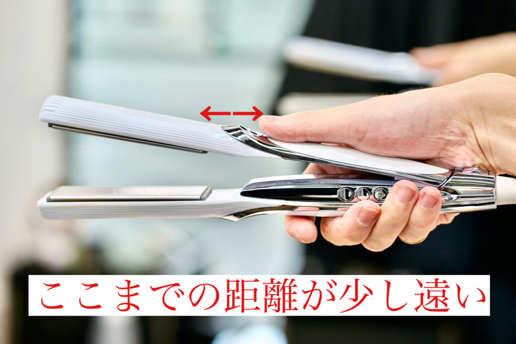 リファ グリップとプレートの距離が遠い