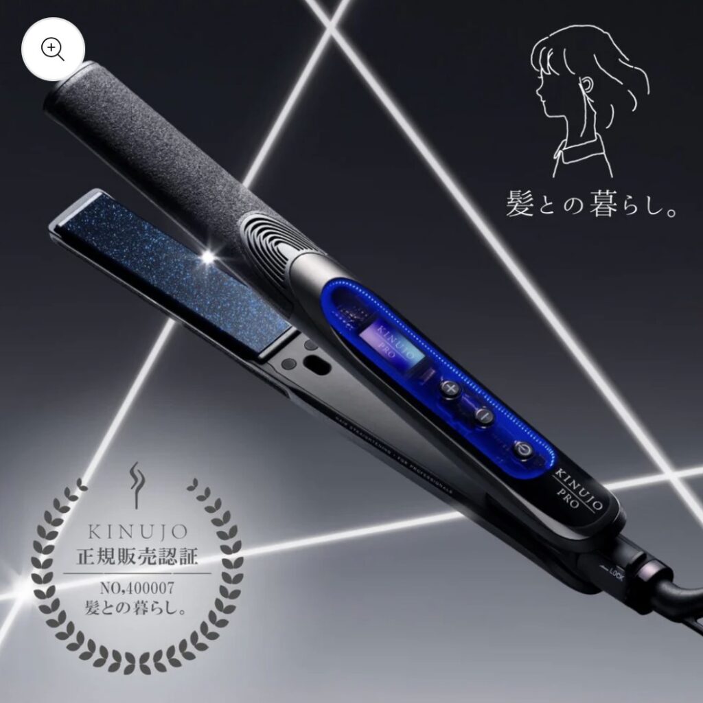 KINUJO正規販売認証店 認証番号400007